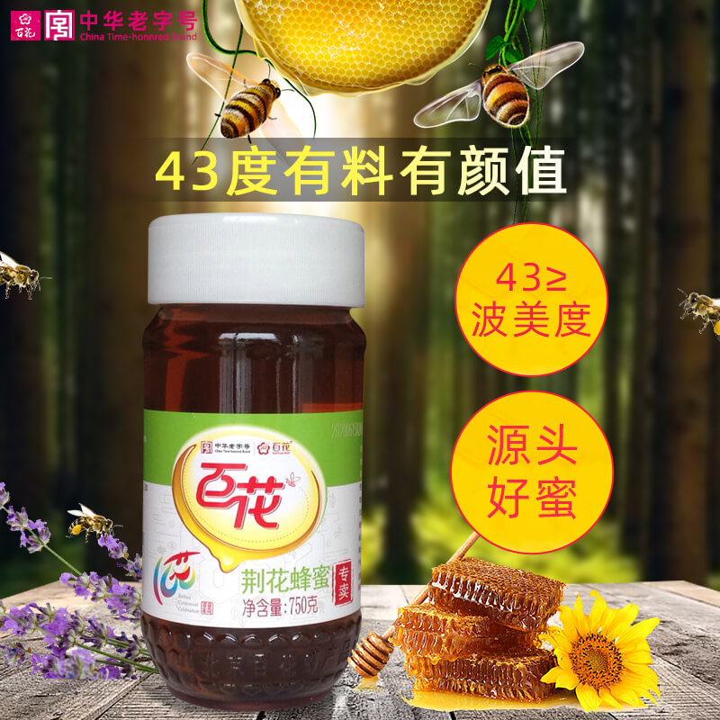 市现率高好还是低好_什么品牌蜂蜜好_现市面上哪个品牌的蜂蜜最好