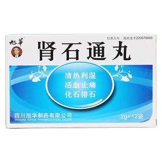 胃力片的功效_胃力片饭前吃还是饭后_胃力片哪里有卖