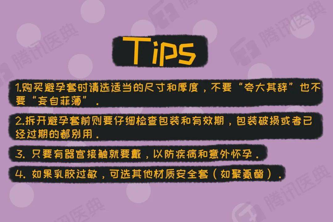 大颗粒避孕套是什么样子的_避孕套有颗粒是干嘛的_3d大颗粒与动感大颗粒