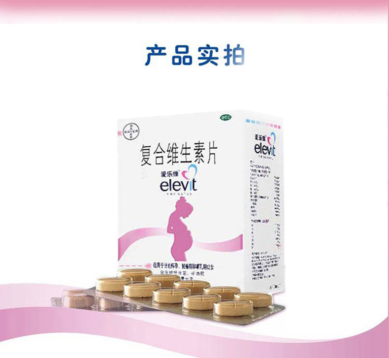 北京斯利安多维片_正常人可以吃金斯利安多维片_创盈斯利安多维片是什么味道