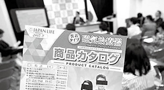 中年男人保健壮阳品_完美保健品有用_保健枕头什么品牌好