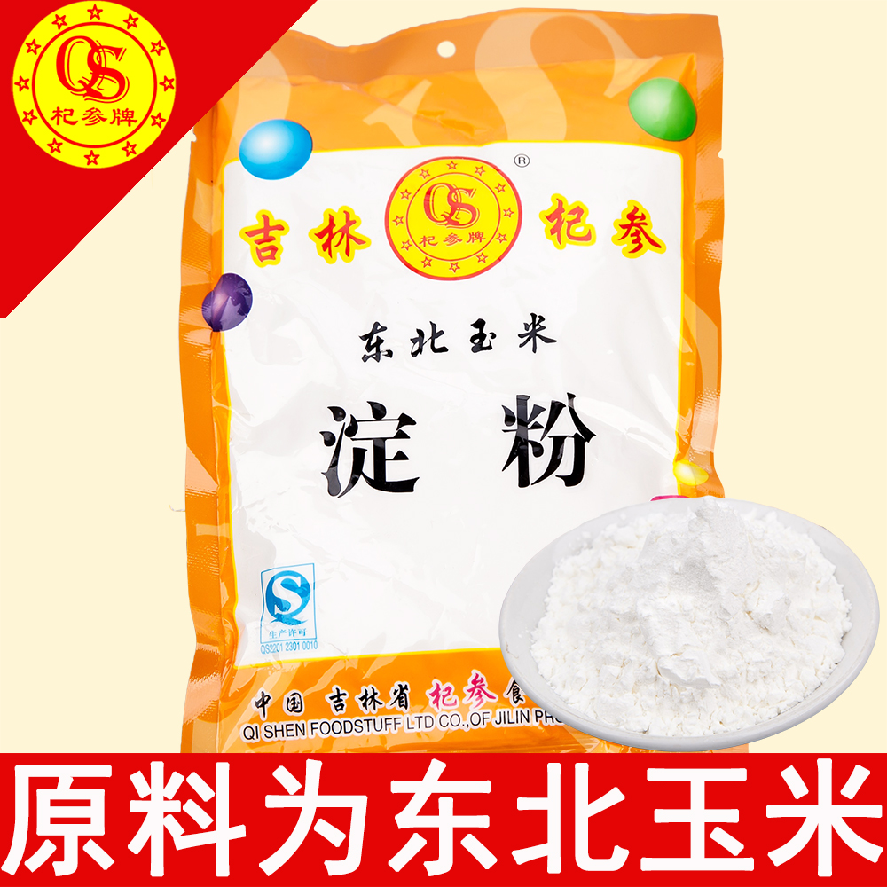 东北貉子皮最新价格表_最新东北貉子皮价格_东北大拉皮的制作方法