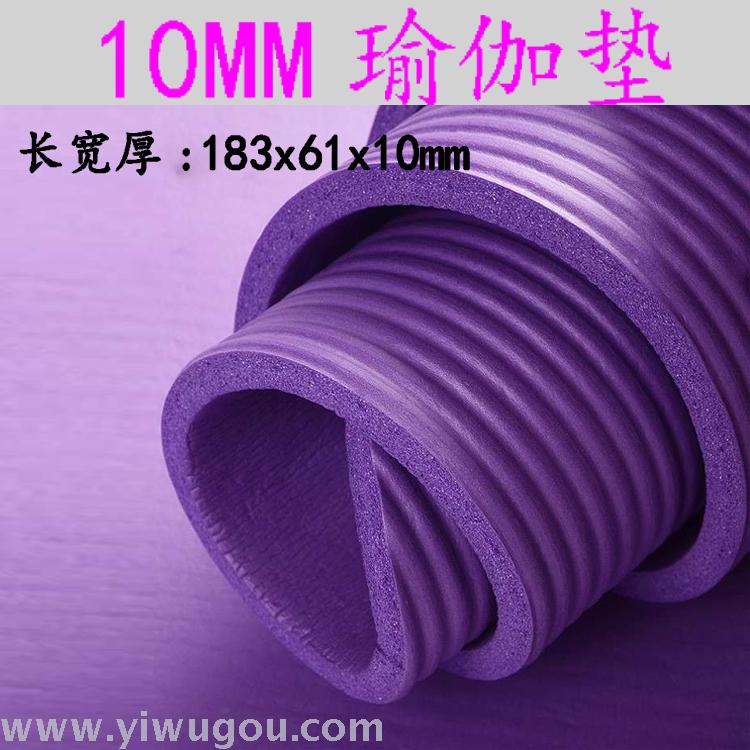 福州办瑜伽卡多少钱_瑜伽垫有味道怎么办_寰宇十字垫瑜伽体式图