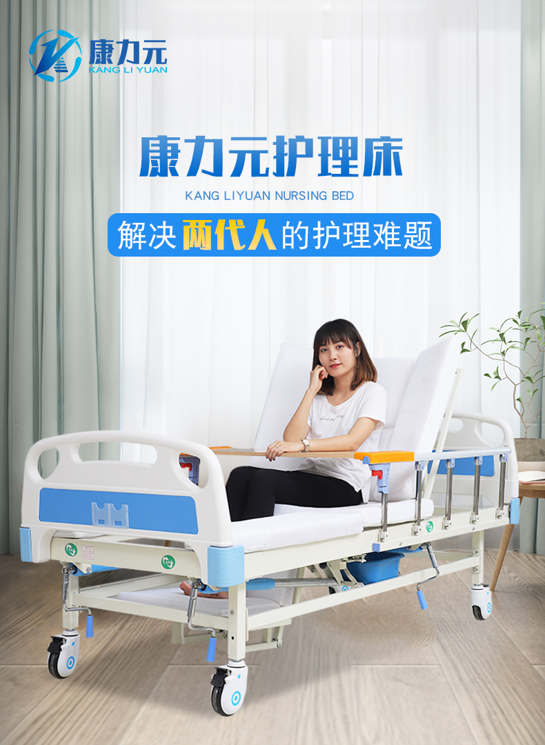 多功能护理床大作业道客巴巴_道客巴巴_道客巴巴怎么复制