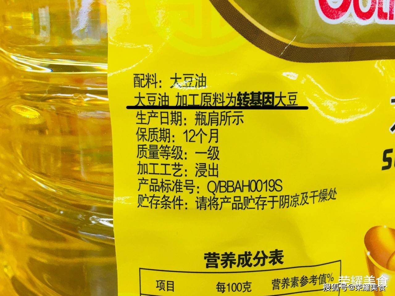 小说关于有蚂蚁力量的的基因,末日类的_什么油没有转基因的_st长油股没确权怎么办