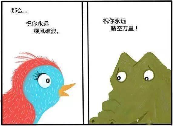事业单位打破铁饭碗是不肯的_黄瓜鸡蛋减肥法是炒黄瓜鸡蛋吗_鸡蛋内打破是生命图片