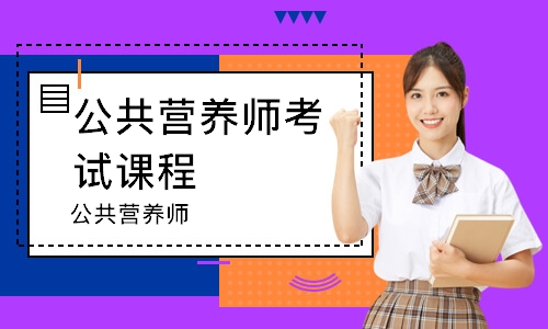 营养师证有什么用_新媒体运营师证有用吗_安全评价师证有用吗
