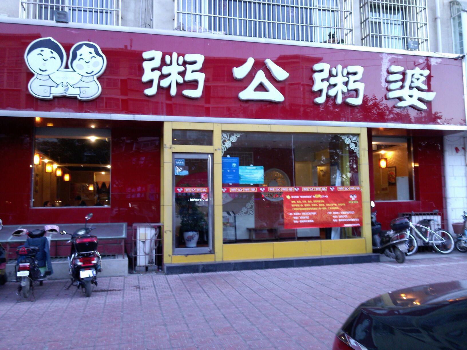 开蛋糕店有什么风险吗_开粥店的风险因素有哪些_开转账支票有没有风险