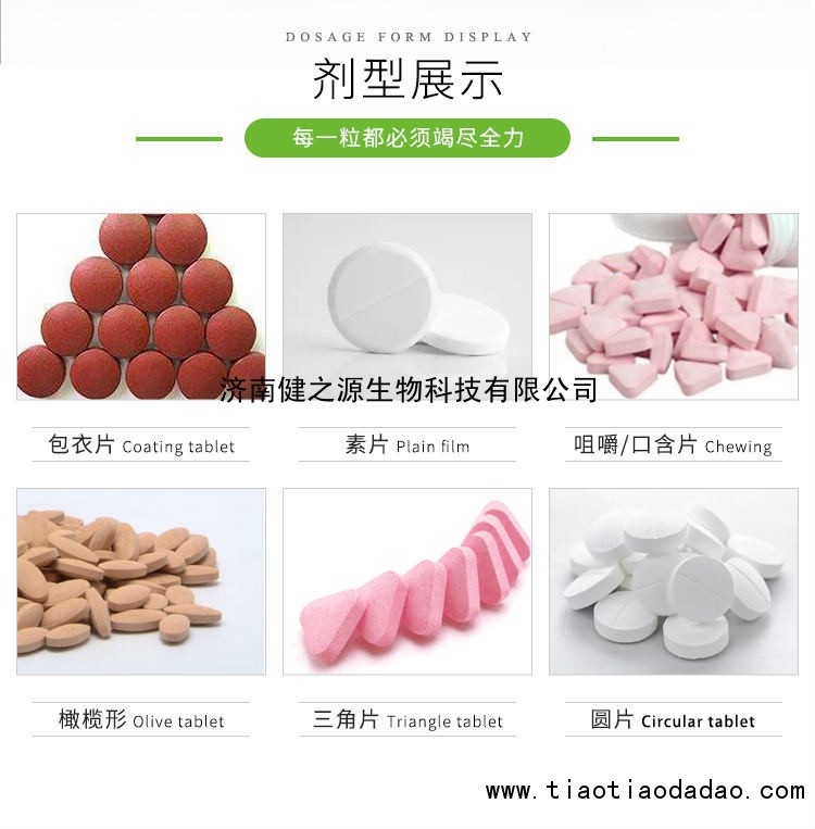 面膜代加工的费用明细_拿半成品去代加工面膜会发现配方吗_蛋壳面膜代加工