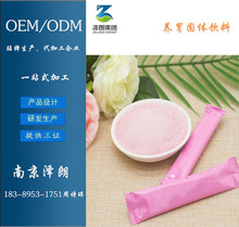 拿半成品去代加工面膜会发现配方吗_面膜代加工的费用明细_蛋壳面膜代加工
