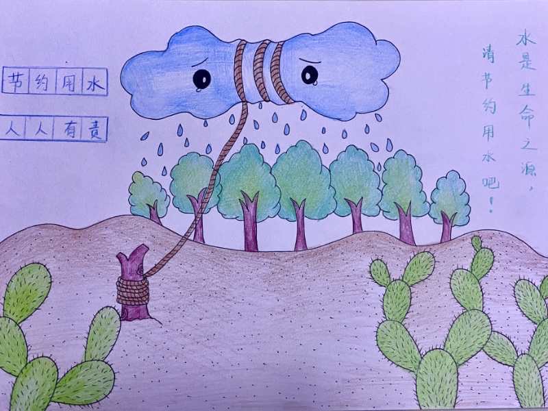 节约小报图片大全_儿童节约用水图片大全_节约饭菜的图片大全