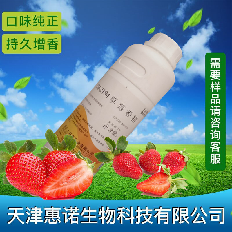 金宝贝增甜剂哪里有卖_水果增甜剂_香瓜嘎嘎甜要喷增甜剂