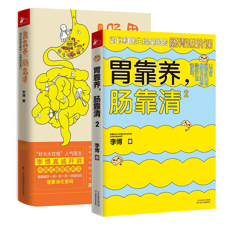 胸口像有东西压着一样_胃像有东西顶着_肛门像有东西堵住一样