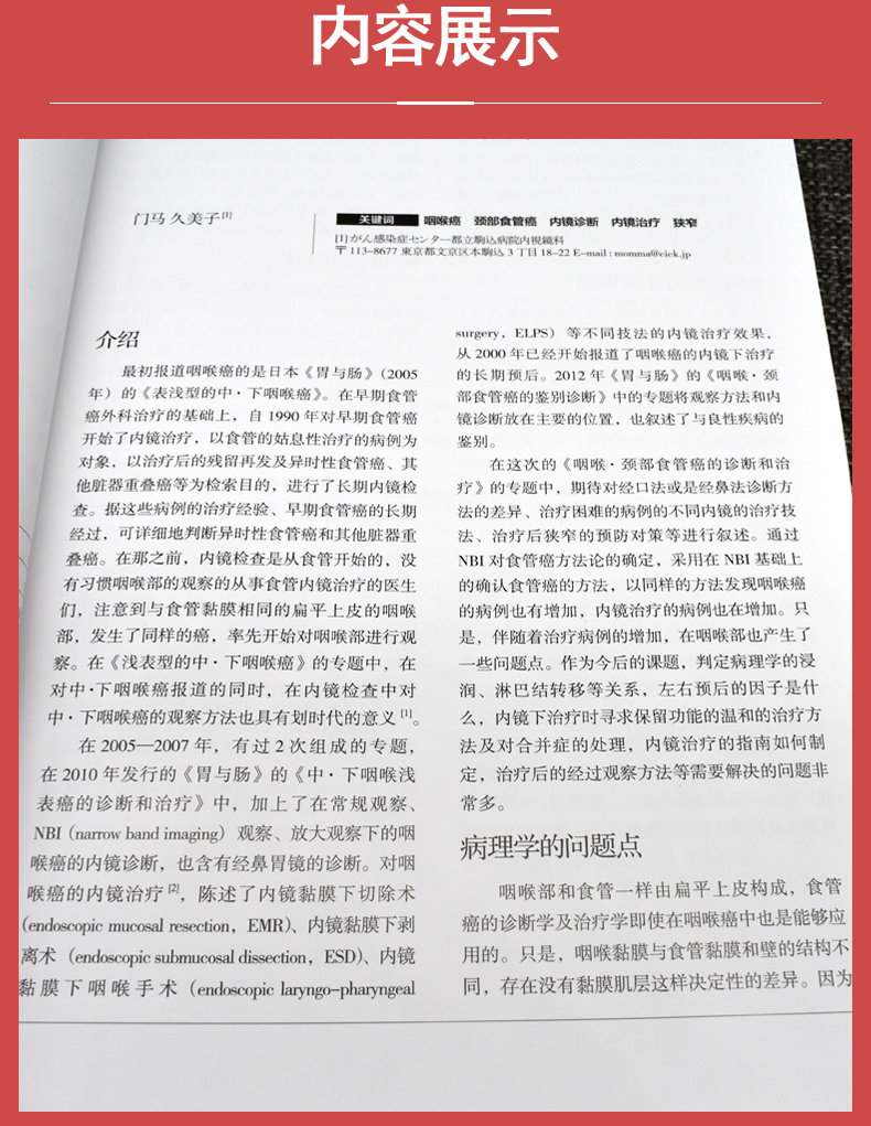 胃像有东西顶着_肝区感觉有东西顶着的_胃反酸有东西堵着喉咙