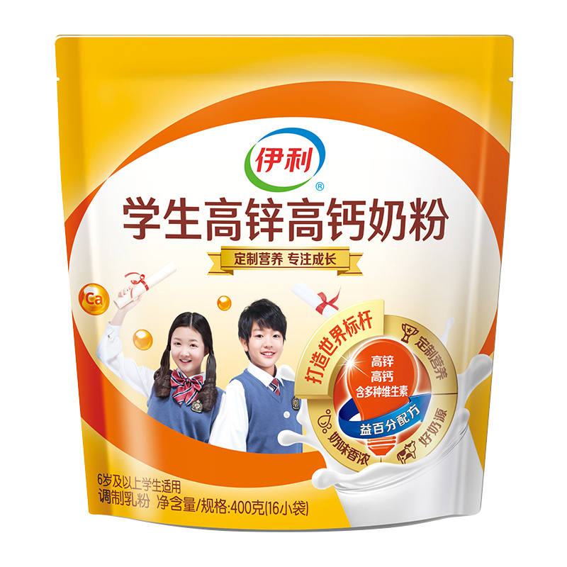 qq星儿童成长牛奶价格_qq未来星儿童成长牛奶_伊利qq星儿童成长牛奶怎么样