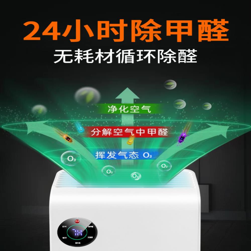 装修除味剂什么样的好_除藻剂52除藻效果_茶叶除装修味