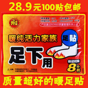 肚脐眼可以贴暖贴吗_暖足贴可以睡觉用吗_月经期可以贴暖宫贴吗