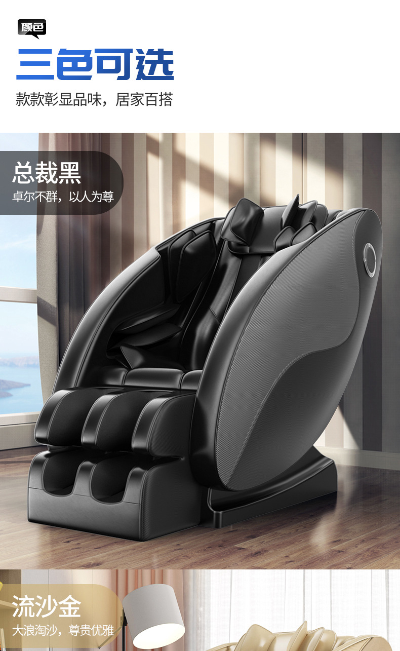 宝宝嗓子里有痰按摩图_按摩椅放家里效果图_3d按摩音乐放松椅