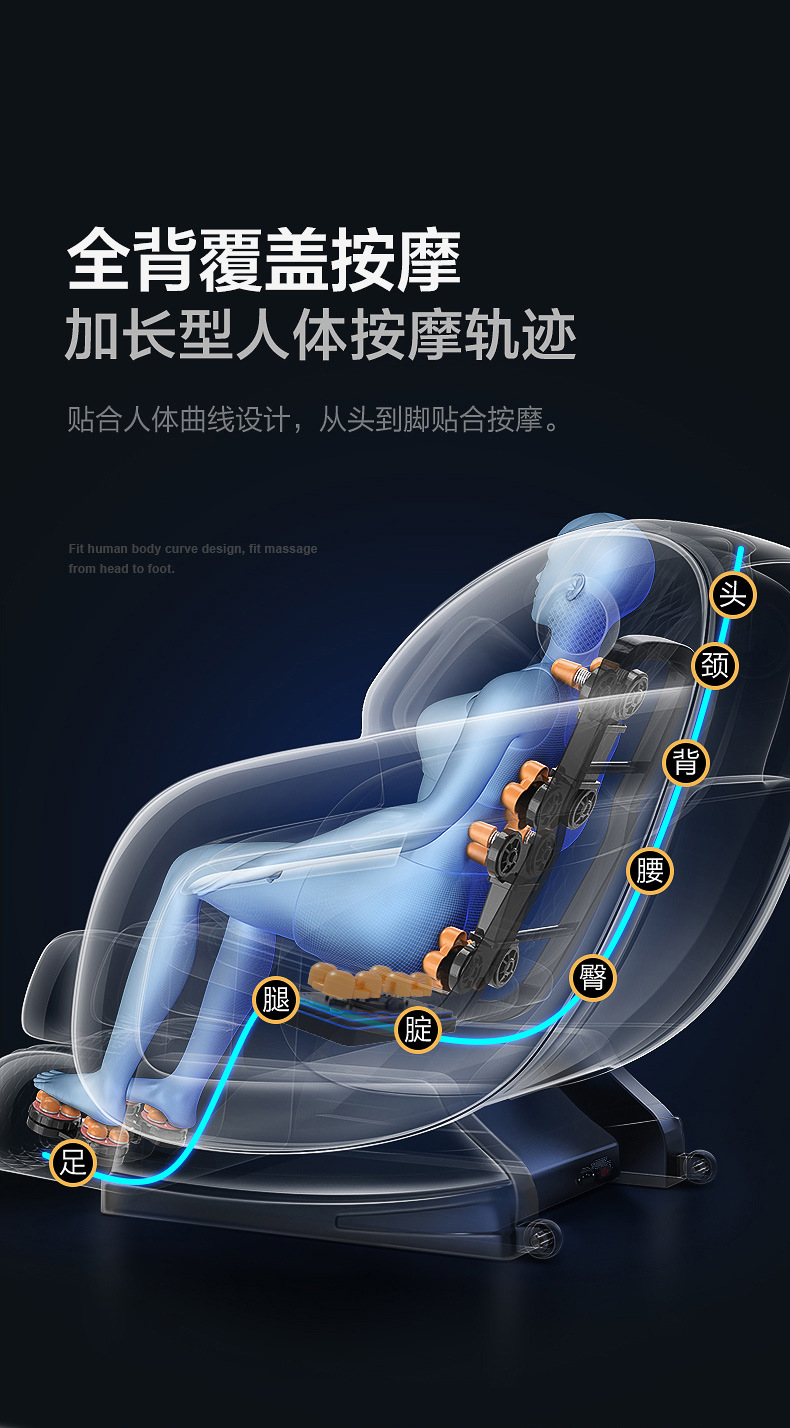 按摩椅放家里效果图_3d按摩音乐放松椅_吊篮椅放客厅