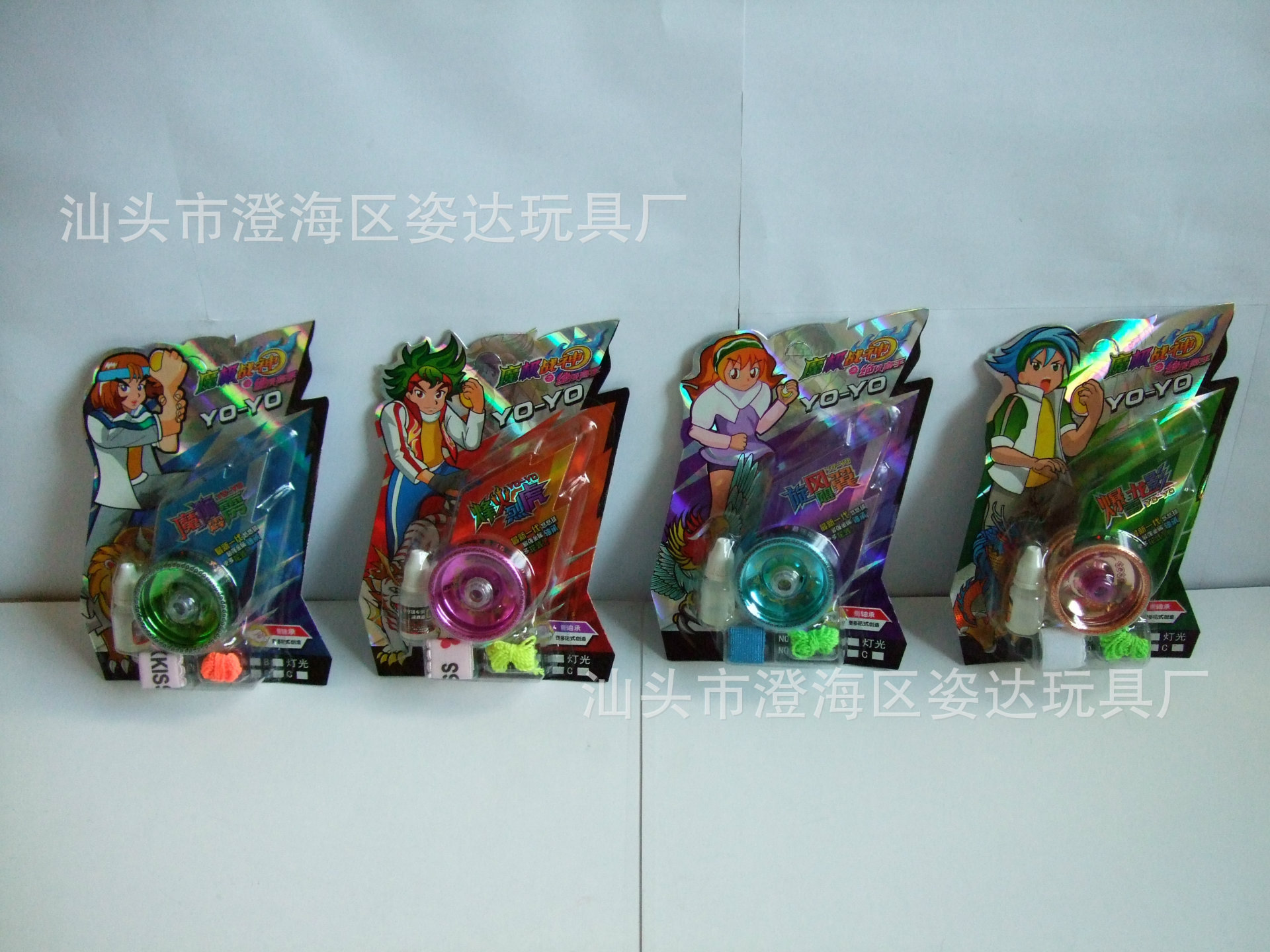 目标球贴库球打法图解_悠悠球胶球与金属球_悠悠球胶贴是方法