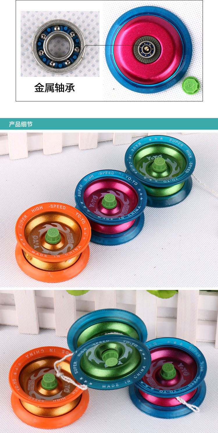 目标球贴库球打法图解_悠悠球胶球与金属球_悠悠球胶贴是方法