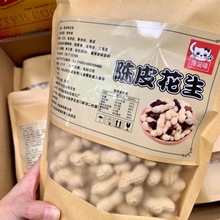 孕妇可以吃杨梅零食吗_飞机上能吃自带零食_木鱼花可以当零食吃吗