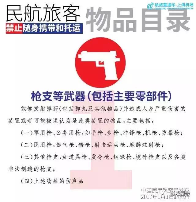 小时候吃过的零食_买零食上什么网便宜_飞机上能吃自带零食