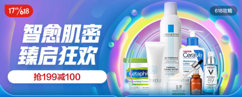 唯品会孕妇装特价区_白云区化妆品行业促进会_唯品会上的化妆品是正品吗