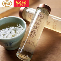 燕窝里的毛可以吃吗_燕窝没有毛是真的吗_有一根香没点燃是吉凶