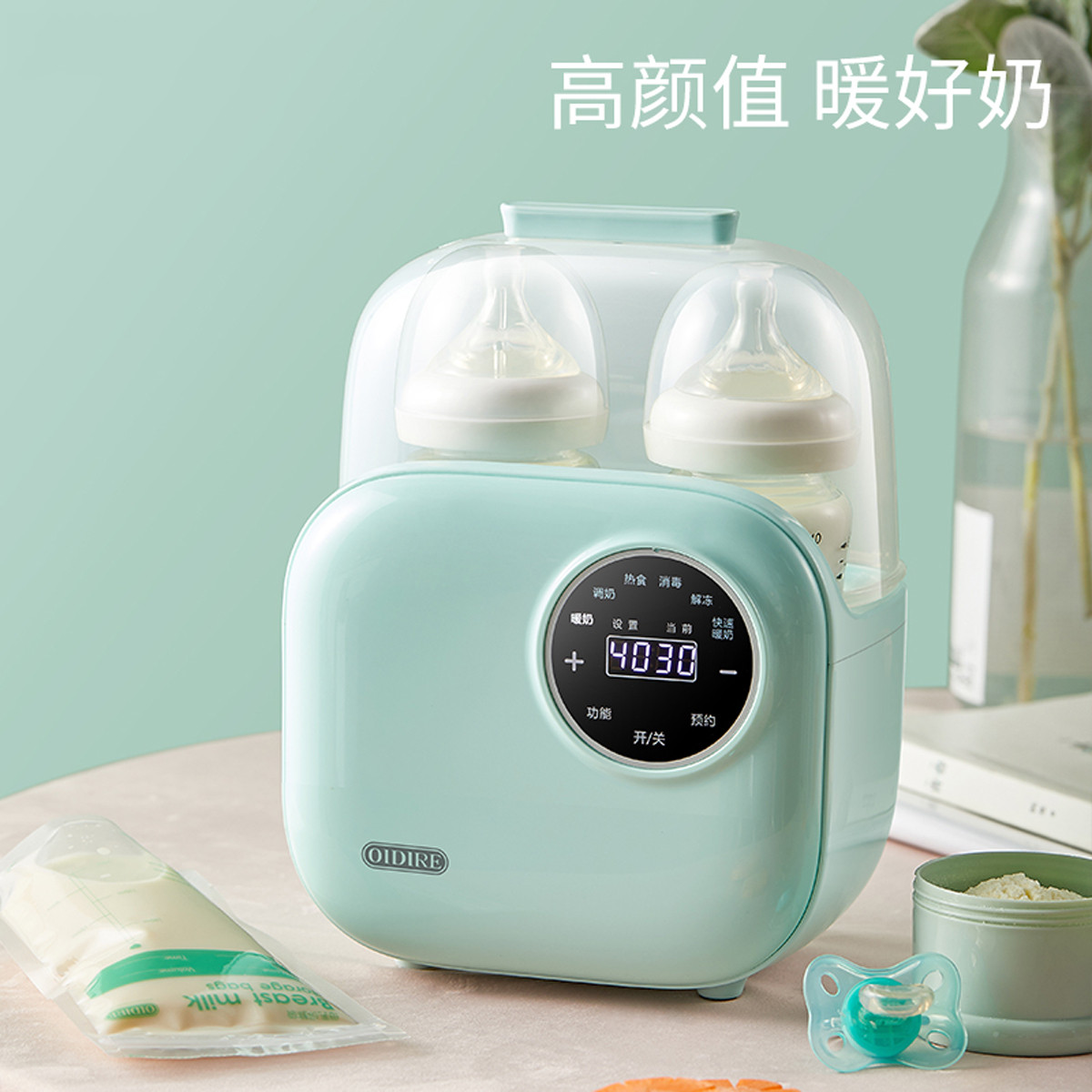 调奶器与温奶器哪个好_哪个牌子温奶器比较好_温奶器和调奶器
