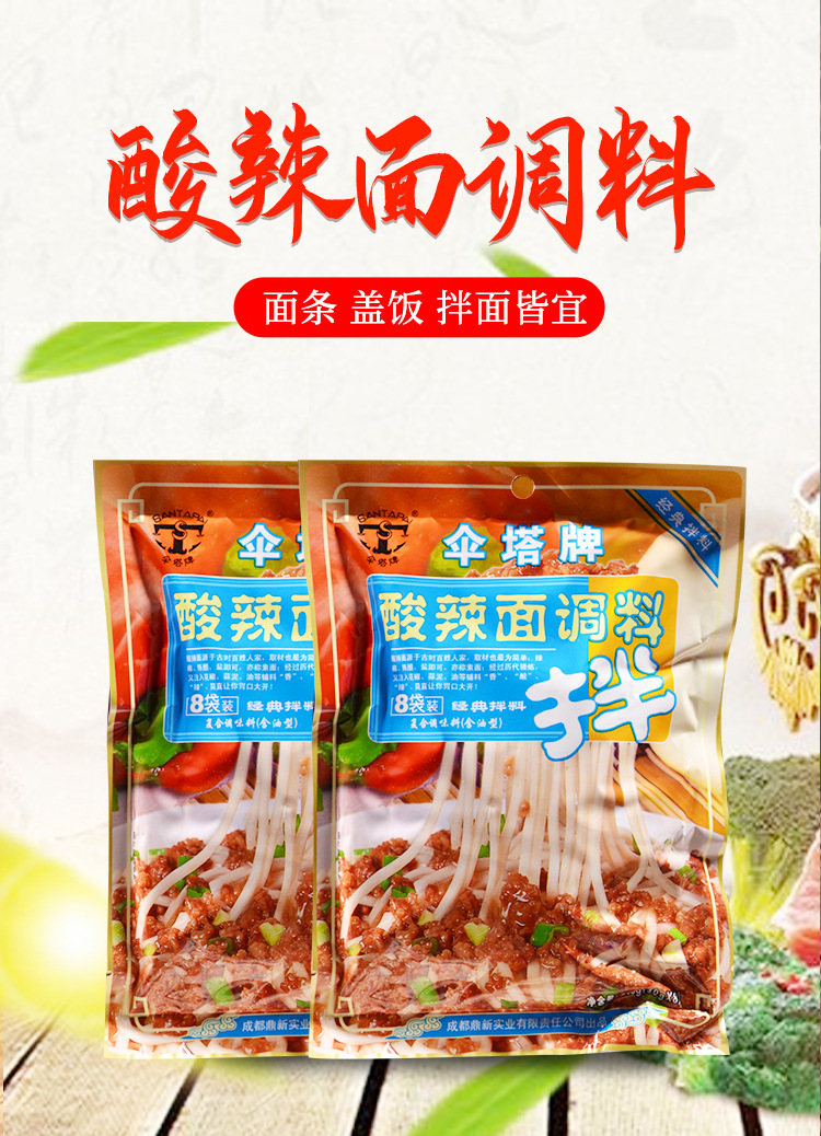 有什么地方可以学做酸辣粉_永川有学建筑安员地方吗_嵊州有学成人英语的地方吗