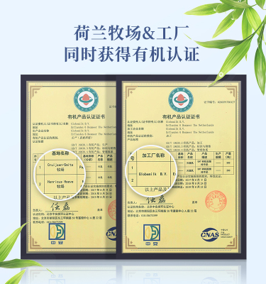 蒙牛奶是否出问题了_伊利奶好还是蒙牛奶好_蒙牛奶是否出问题了