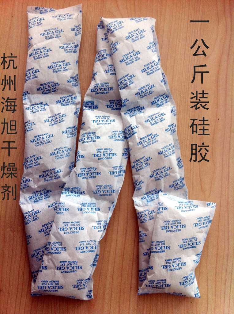 接睫毛粘胶布视频_粘接剂有哪些品牌大全_快乐学围棋接粘