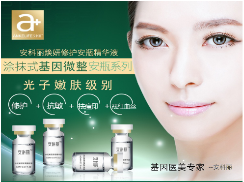 可暖舒活液真的有效吗_可暖舒活液代理价格表_可暖舒活液批发价