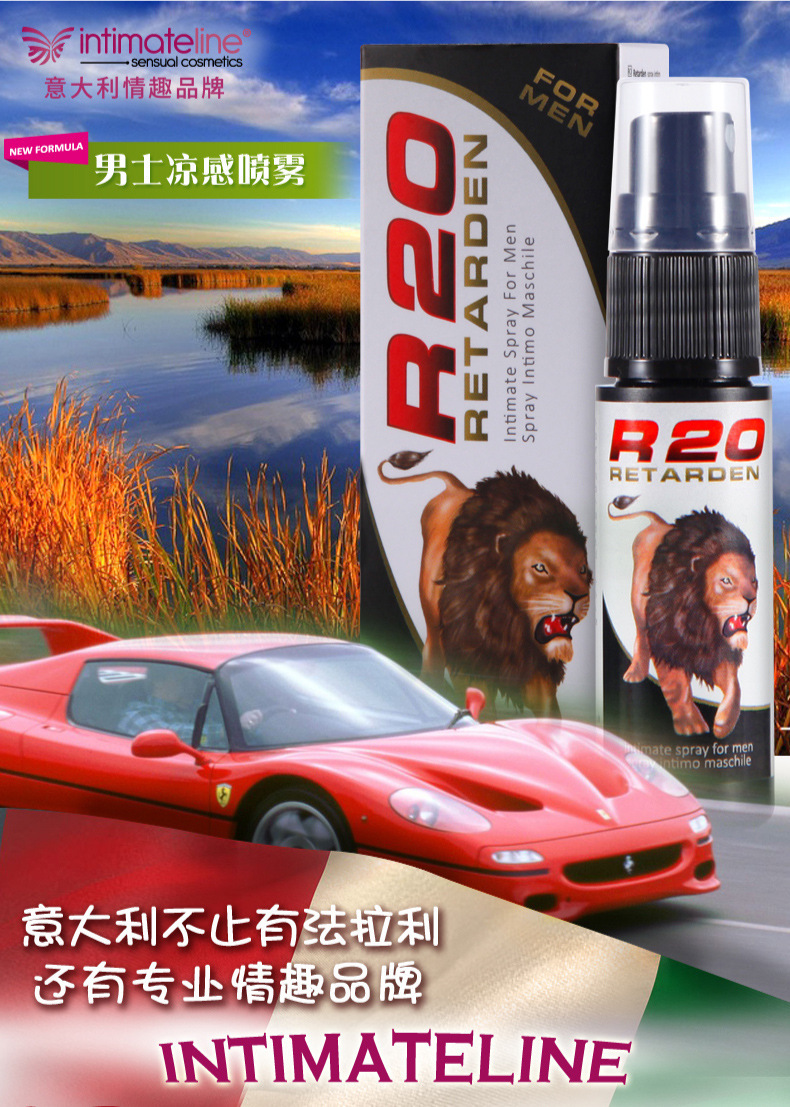 男士外用延时喷剂哪种好_男士延时喷剂_好用的延时喷剂和延时湿巾