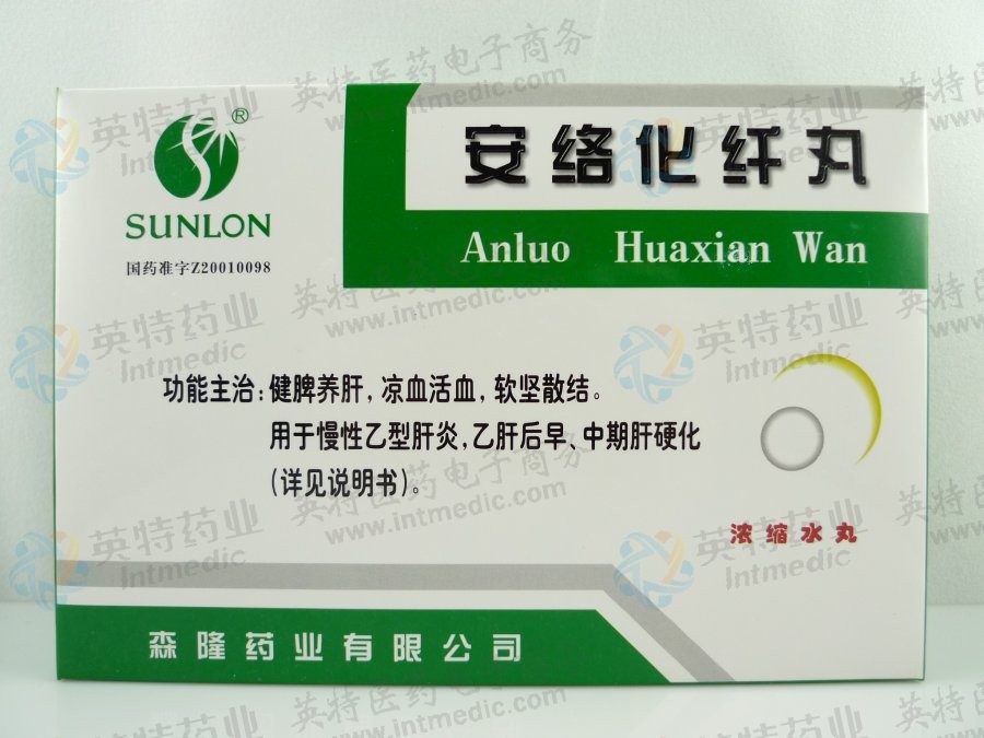 吃安宫牛黄丸大便拉稀_食道癌吃安康欣有用吗_吃了安络化纤大便有点