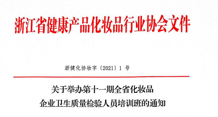 派出所枫桥经验典型经验材料_食品监管和药品监管_保健食品化妆品监管典型经验