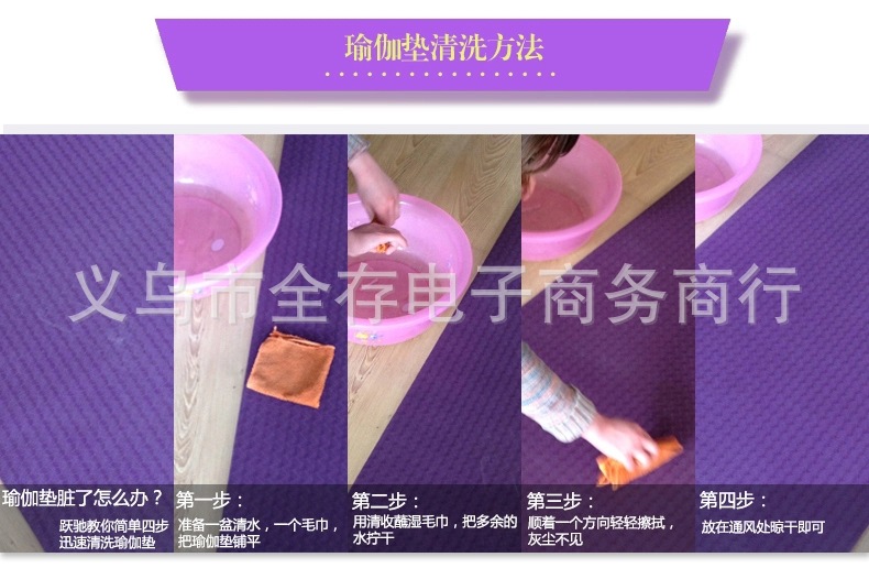 办健康证有痔疮有没有问题_瑜伽垫有味道怎么办_如何推销瑜伽办卡
