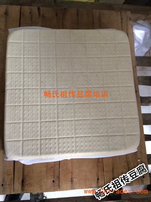 畅氏豆腐真的吗_畅氏豆腐技术效果好吗?_学做豆腐技术好学吗