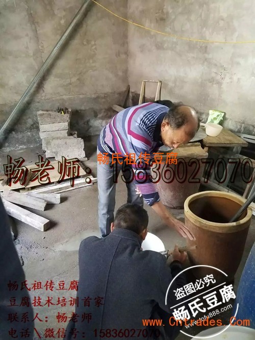畅氏豆腐技术效果好吗?_畅氏豆腐真的吗_学做豆腐技术好学吗