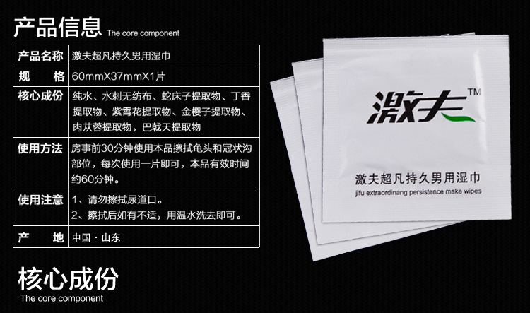 女士卫生湿巾使用方法_酒店女士湿巾有什么作用_女士外用湿巾有什么用
