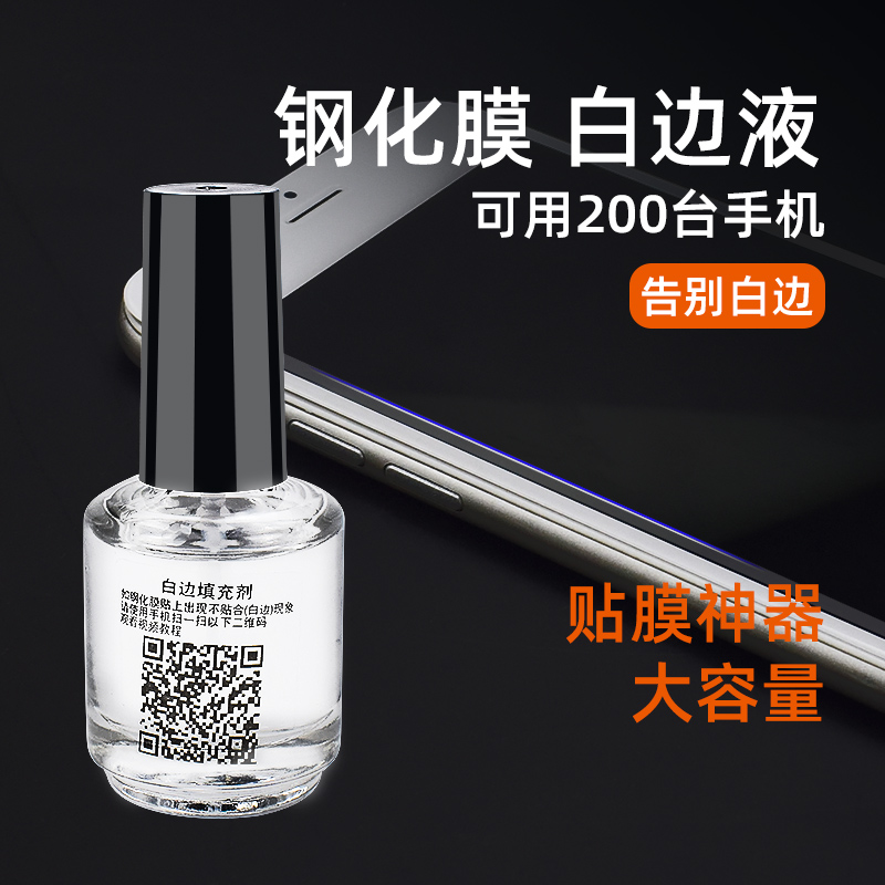 没有白边液怎么办_没录指纹办异地身份证_产权证办理了 房产证没办理的怎么交易