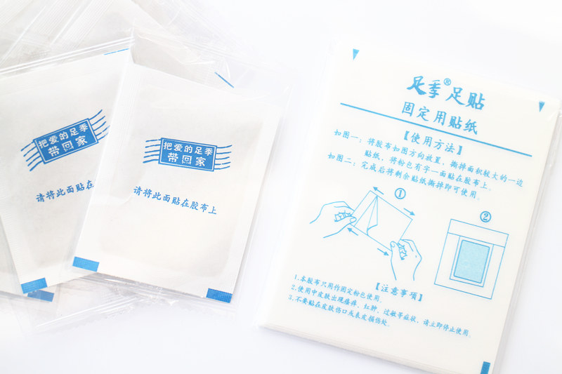 宝宝贴退热贴可以连续贴吗_吃什么可以排毒去湿气_足贴真的可以去湿气吗