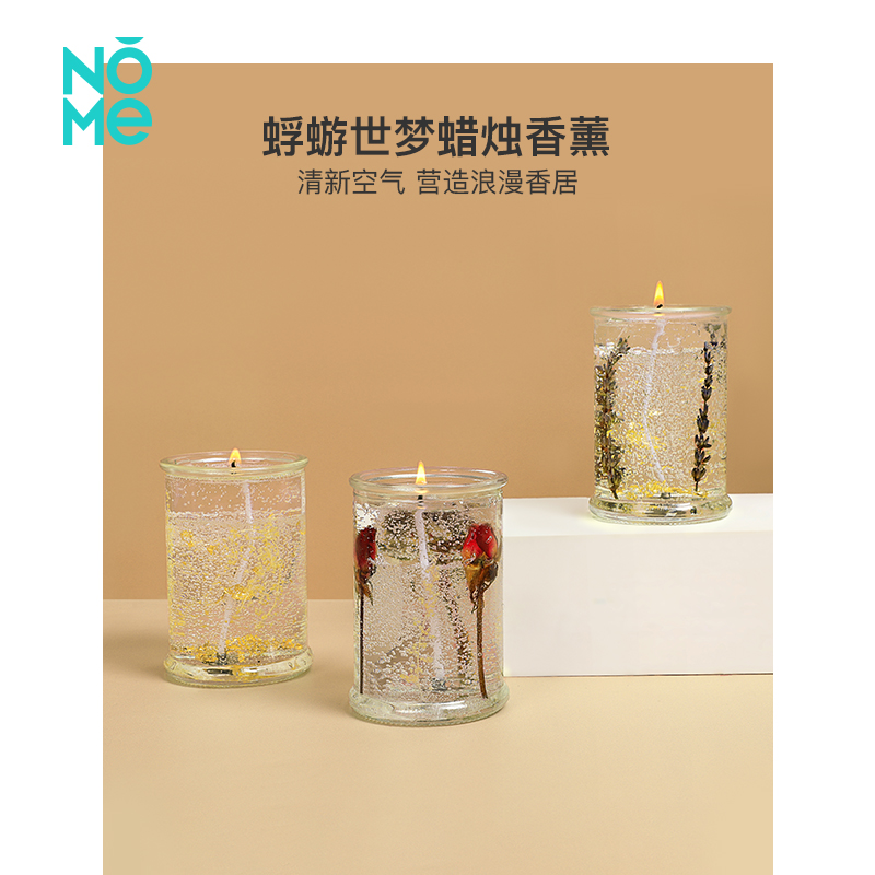 有谁知道无火香薰配方_藤条香薰配方_香薰精油补充液配方