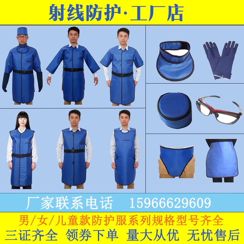 孕妇防辐射衣服哪个品牌好?_防电脑辐射眼镜哪个品牌最好_孕妇防电脑辐射