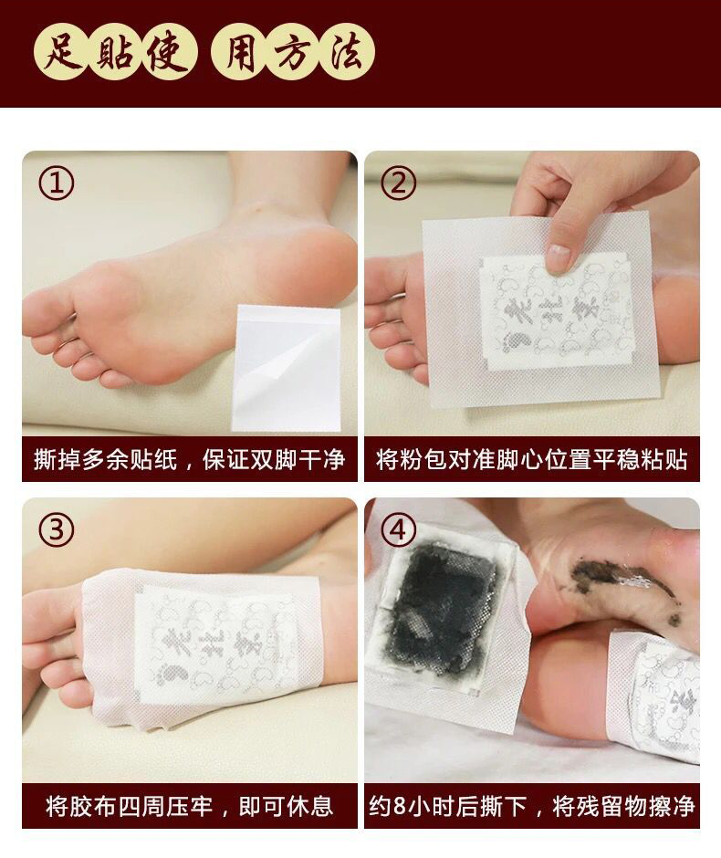 足贴真的可以去湿气吗_艾灸贴哪里去湿气_艾脐贴去湿气减肥是真的吗