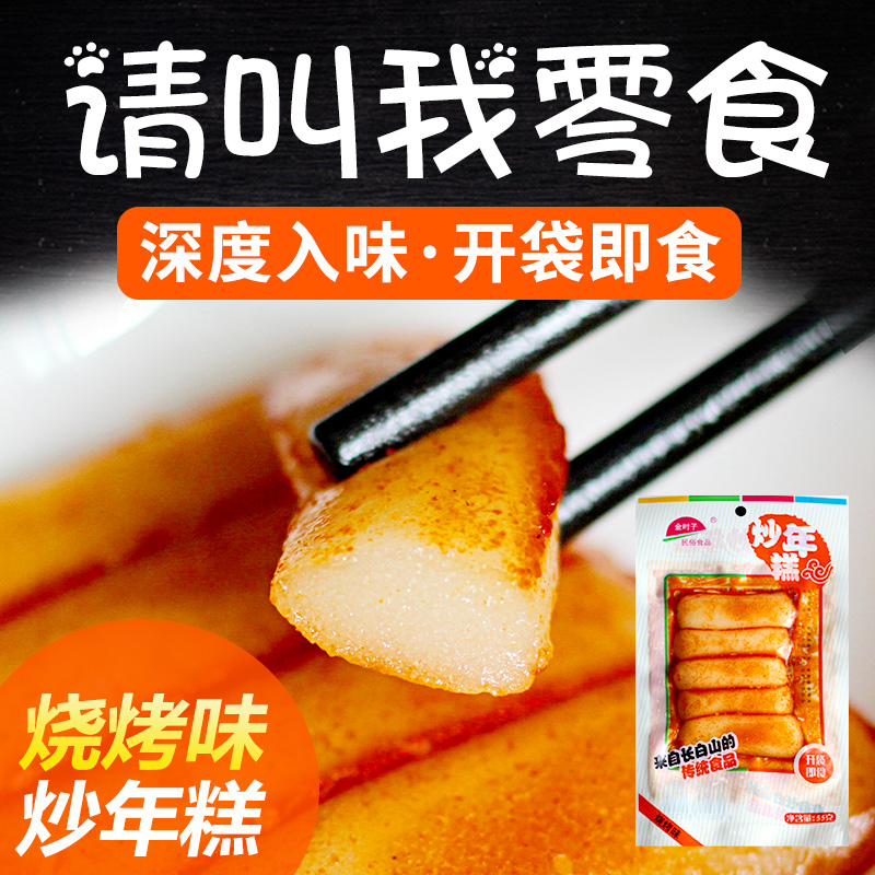 婴儿六个月吃什么米糊好_婴儿吃什么米糊好_比较好的婴儿米饼品牌