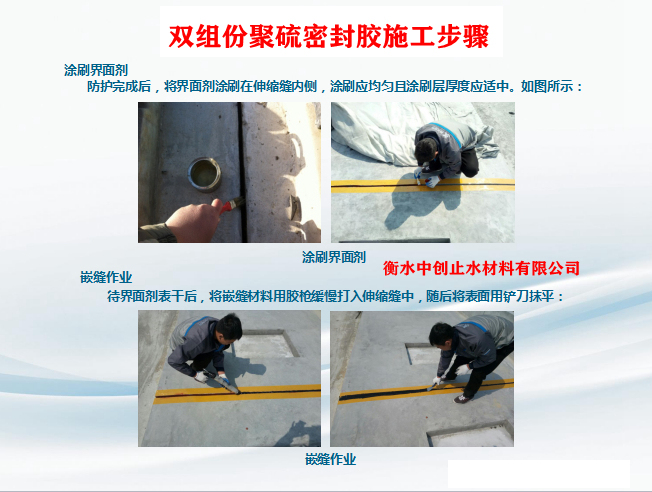 柜子和墙的缝用哪种胶_cj8000用灌胶吗_灌缝胶b组份用少了