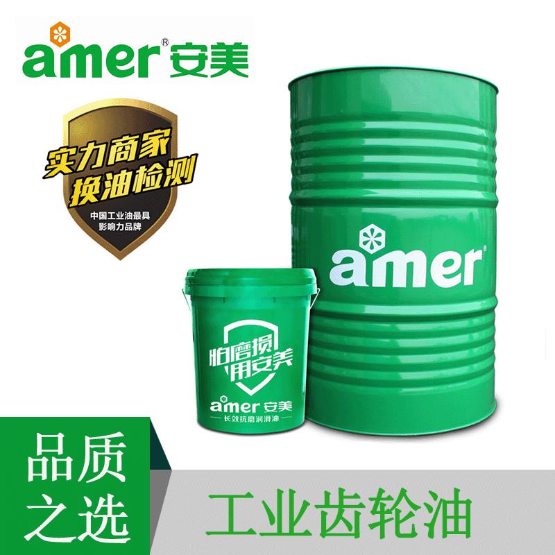 水润滑轴承油润滑轴承_电机轴承润滑方式_安美润滑油联系方式