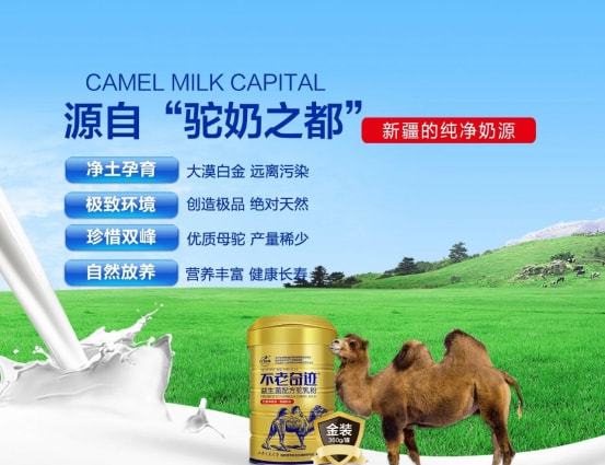 精牛奶农怎么玩_新农牛奶有问题吗_博农牛奶经销商怎样做